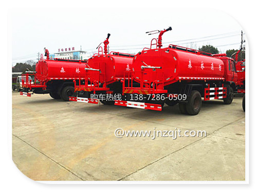 東風(fēng)153消防灑水車 QQ圖片20170413144533_副本.jpg