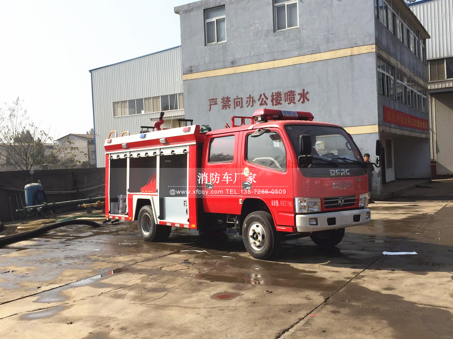 東風(fēng)水罐消防車 微信圖片_20180521162714.jpg